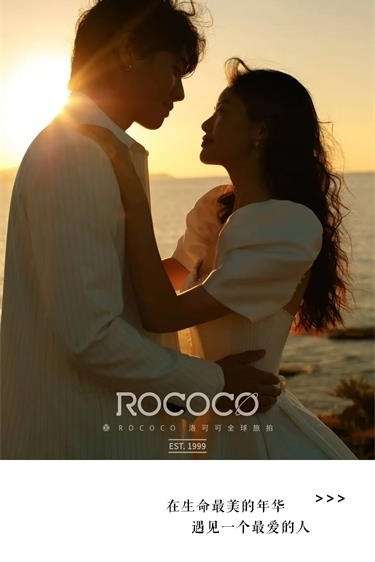 简约素雅❤️婚礼长页模板
