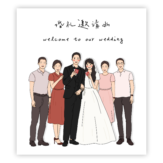 爱的全家福❤️婚礼长页模板