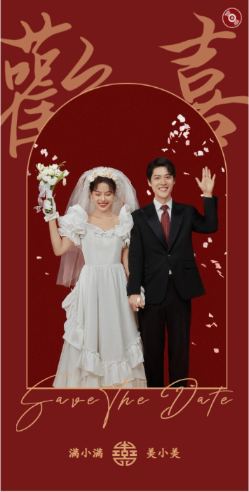 惊喜心动❤️婚礼长页模板