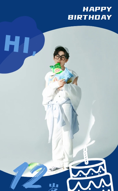 步入少年❤️12岁长页