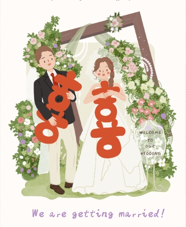 爱已有答案❤️婚礼长页模板