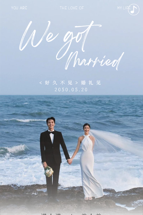 心动瞬间❤️婚礼长页模板