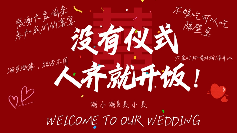 云朵寄席❤️大屏背景