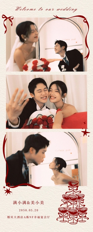 心栖爱河❤️婚礼海报模板