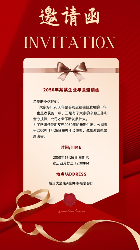 红韵承辉❤️活动海报